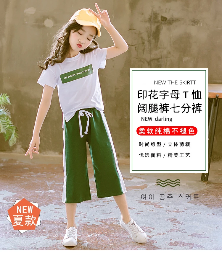 Soft Cotton Teenage Girls Clothing Set 2019 Summer Letter Print Tshirt Tops Pants 2-piece Kids Clothes Suit For Children Outfits (1)