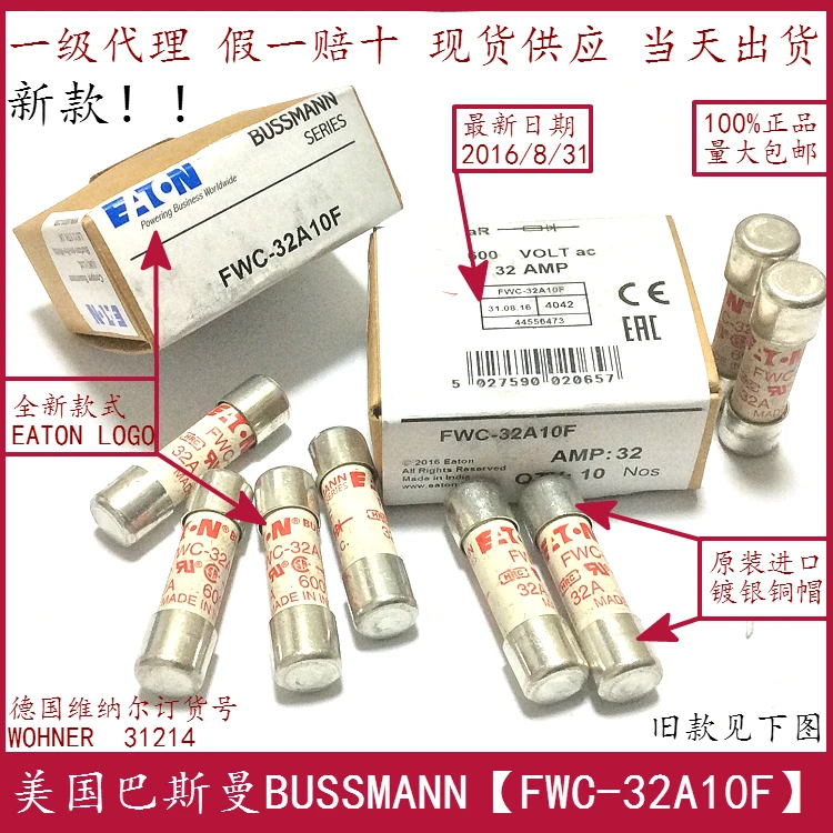 Предохранитель fwc 32a10f