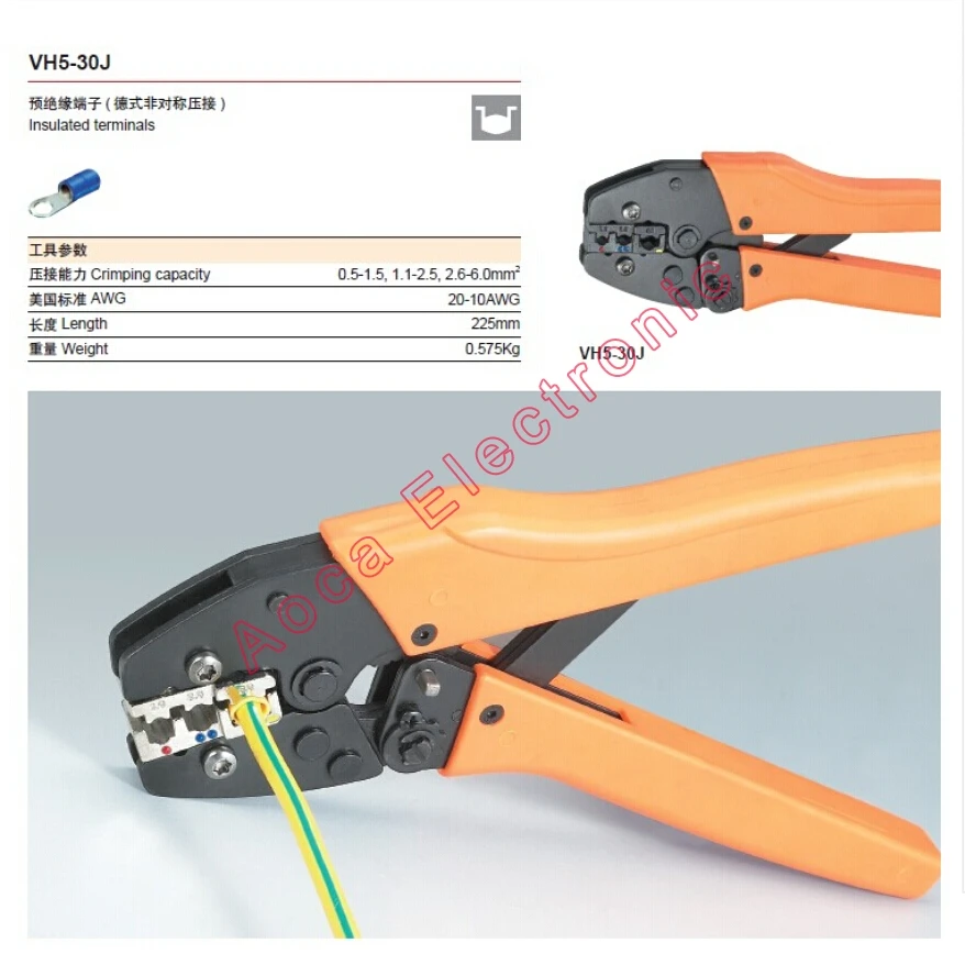 

VH5-30J crimping tools for wire end sleeves high quality multi-function crimping pliers tube crimping pliers