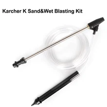 Karcher K Serie Sabbia Bagnata Sabbiatura Kit Portatile Sabbiatura Pistola Vestito Per K2-K7 Karcher Rondella di Pressione Professione Efficiente Blaster