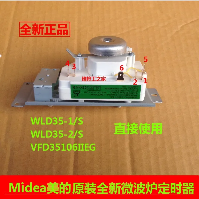 

New microwave oven timer control MG823ECQ-SS/MK823ESJ-PA/MG823LA3-NR