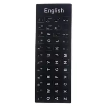 Стандартный английский язык клавиатура наклейки раскладка с кнопками буквы алфавит для компьютерной клавиатуры защитная пленка