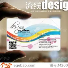 Полноцветный односторонней печати ПВХ Бизнес карты визитная карточка печати прозрачный Бизнес бесплатно дизайн карты № 2121