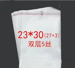 Бесплатная доставка 200 шт. 23*30 см Прозрачные Мешок opp Упаковка Пластик пакеты самоклеющиеся Seal
