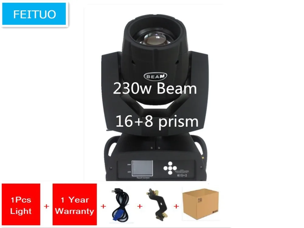 

A- 1PCS FEITUO 7R sharpy 230W Beam Moving Head 16+8 prism dj DISCO lighting stage Lyre