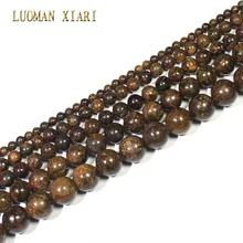 AAA натуральный круглый коричневый камень бронзит бусины для самостоятельного изготовления ювелирных изделий браслет материал ожерелья 4/6/8/10/12 мм нити 15''
