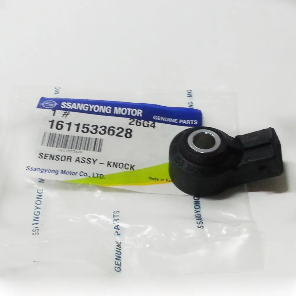Датчик ударов в сборе для SsangYong REXTON KYRON ACTYON SUV Y220 & Y220II SERIES 2.7L TD KORANDO OEM 1611533628|Датчик