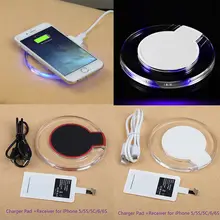 Universal Qi Chargeur Sans Fil Mobile avec Récepteur Pad Bobine pour iPhone 5 5S 6 6 S Rapide Énergie De Charge Adaptateur Récepteur 5 V 1A