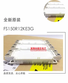 

FREE SHIPPING FS150R12KE3G