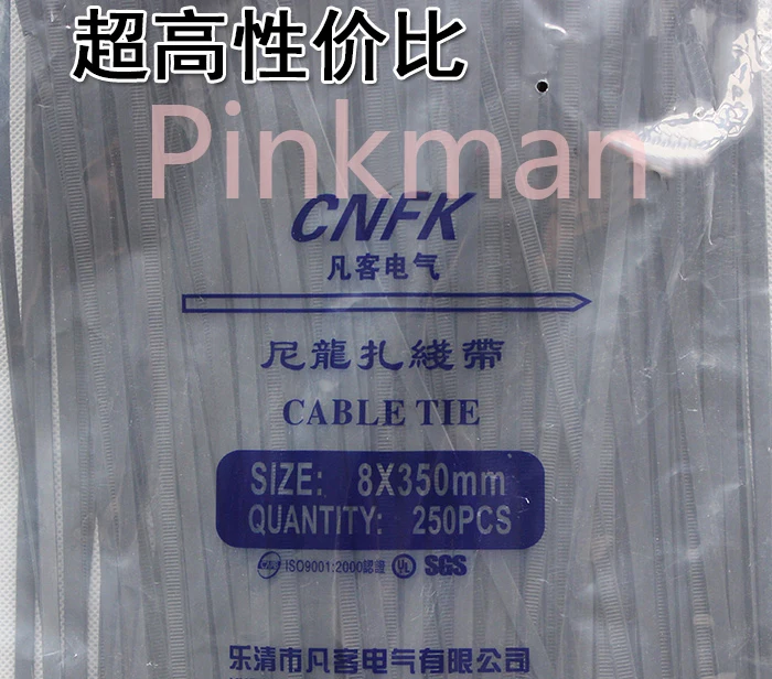 

250pcs 8*350MM Black Nylon Cable Ties