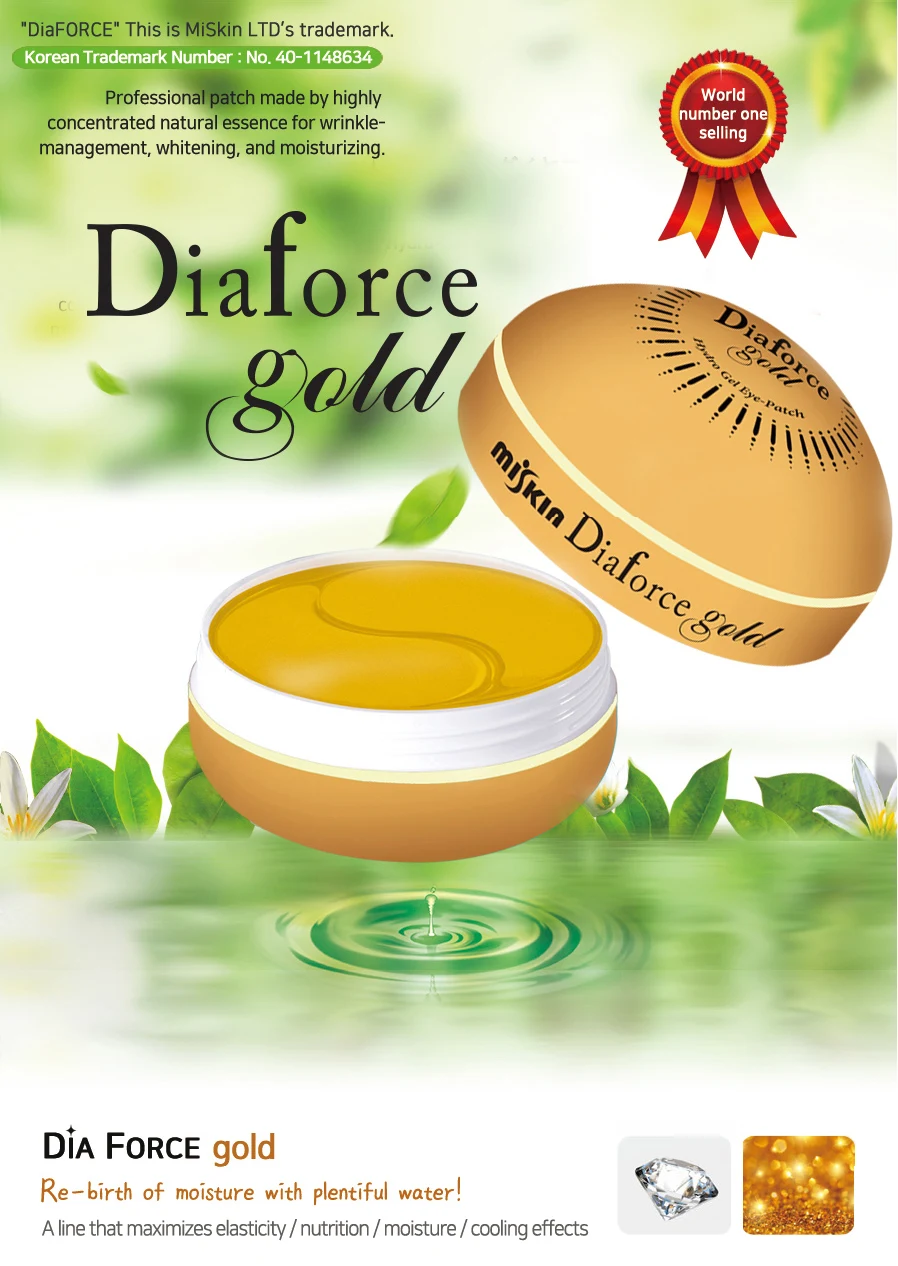 Folhas sob Olho Coreia Miskin Diaforce Ouro Hydrolised Colágeno Gel Olho Remendo 60 Anti Rugas Removedor Círculo Escuro 7 Beleza e saúde
