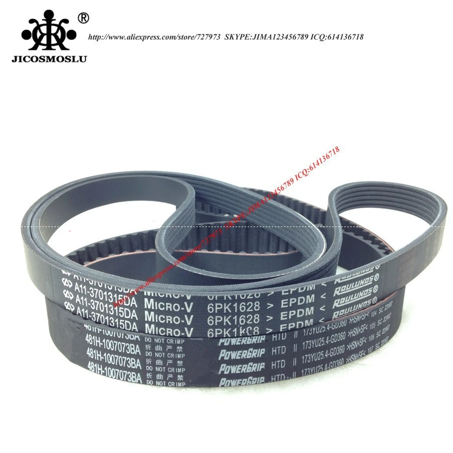 

JICOSMOSLU: BELT KIT CHERY EASTAR,VORTEX ESTINA,A3,ORINOCO,CEILO CHANCE NICHE,DR5,ELARA,FORA,MVM530,GRAND VORTEX TIGGO FL