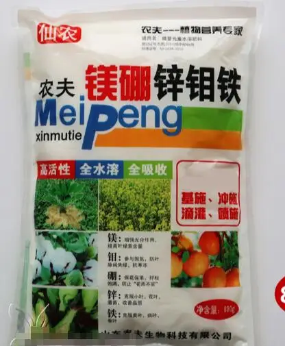 

Calcium fe iron boron zinc magnesium 800g.compound.garden supplies,fruit,vegetable.Trace elements,fertilizer