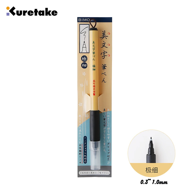 XT1-10S ZIG Kuretake Bimoji фломастер с жестким кончиком и щеткой для манги/каллиграфии, маркер с подписью, прямые жидкие мягкие ручки комиксов, товары для рукоделия - Цвет: XT1-10S