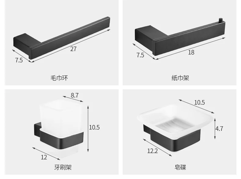 Новая Черная вешалка для полотенец из 304 нержавеющей стали, вешалка для полотенец для ванной комнаты, полки для переноски туалета, аксессуары для ванной, набор аксессуаров