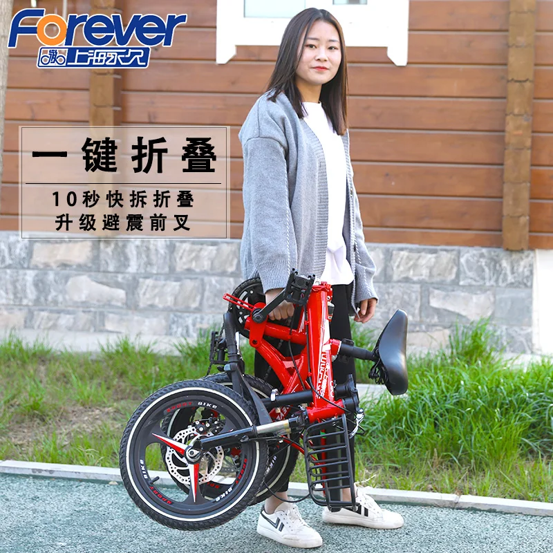 16/20 Inch 7 Speed High Quality Folding Bike bicicleta Men and Women Bicycle Double Disc Brakes Mountain Road Bike|Велосипед| |