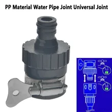 Универсальный кран соединитель трубы адаптер садовый шланг Столярный фитинг полив