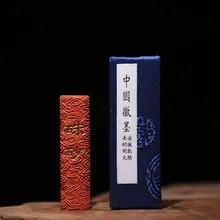 Киноварь, красная чернильная палочка, Китайская каллиграфия, чернила, китайская живопись, чернильный блок, красная чернильная палочка, Китайская каллиграфия, чернильная палочка