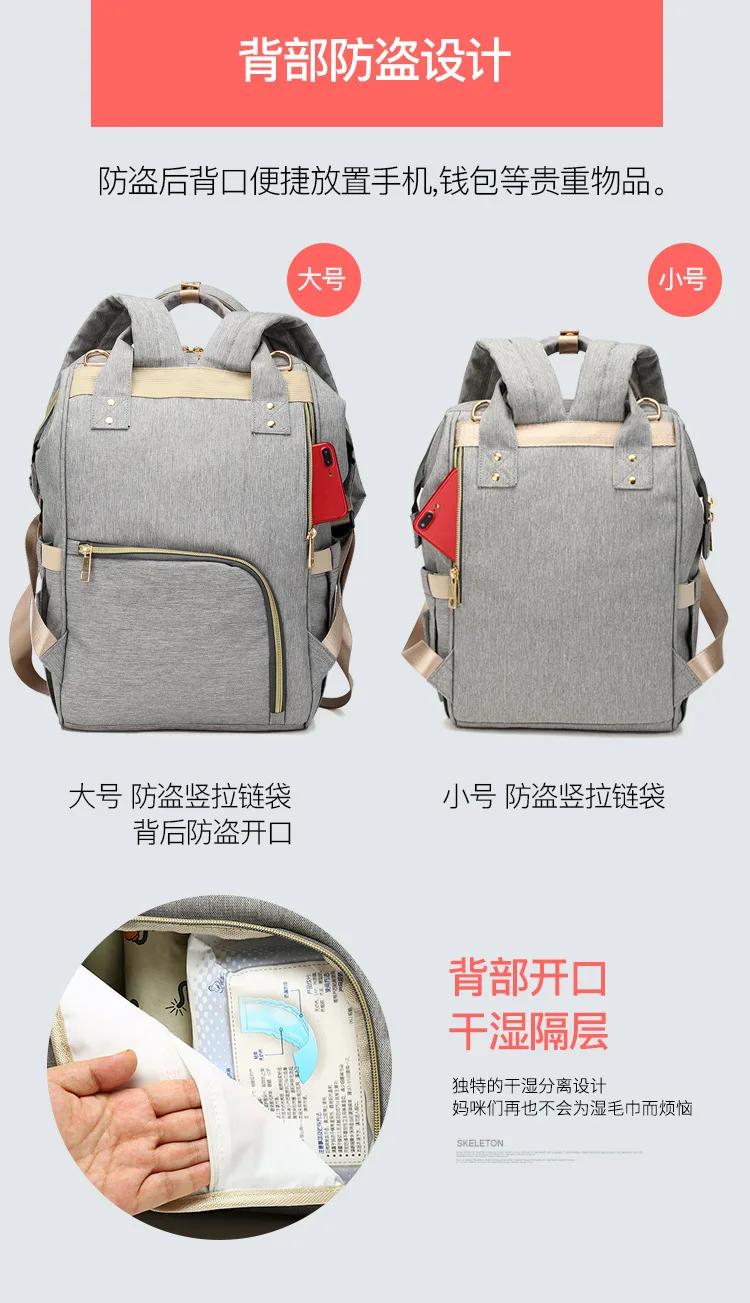 Fashion Mummy Diaper Bag Backpack Multifunction Maternity Nappy Bag Large Capacity Waterproof Travel Mom Organizer For Baby Care (9)