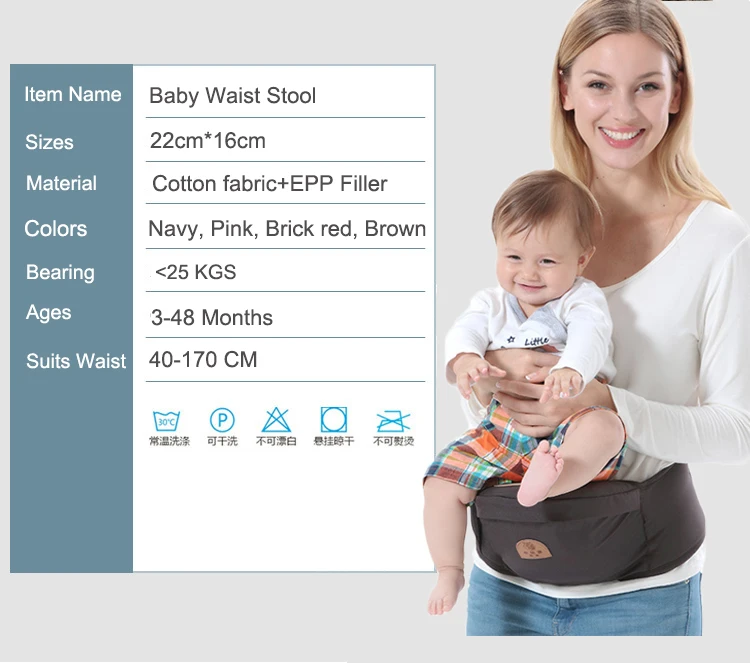 Детская сумка из чистого хлопка Bebe Талия табурет ходунки Детские слинг держать пояс Рюкзак Hipseat 22*16 см младенческой бедра сиденье