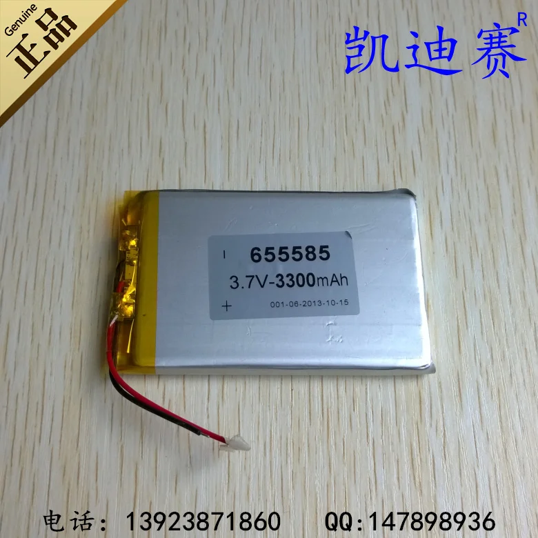 

3.7V polymer lithium battery 655585 3300mAh tablet LED mobile power core Rechargeable Li-ion Cell Rechargeable Li-ion Cell