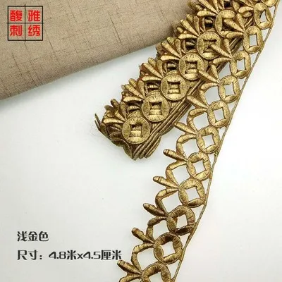 Золотая винтажная вышивка тесьма кружево золото или серебро хлопок кружево отделка