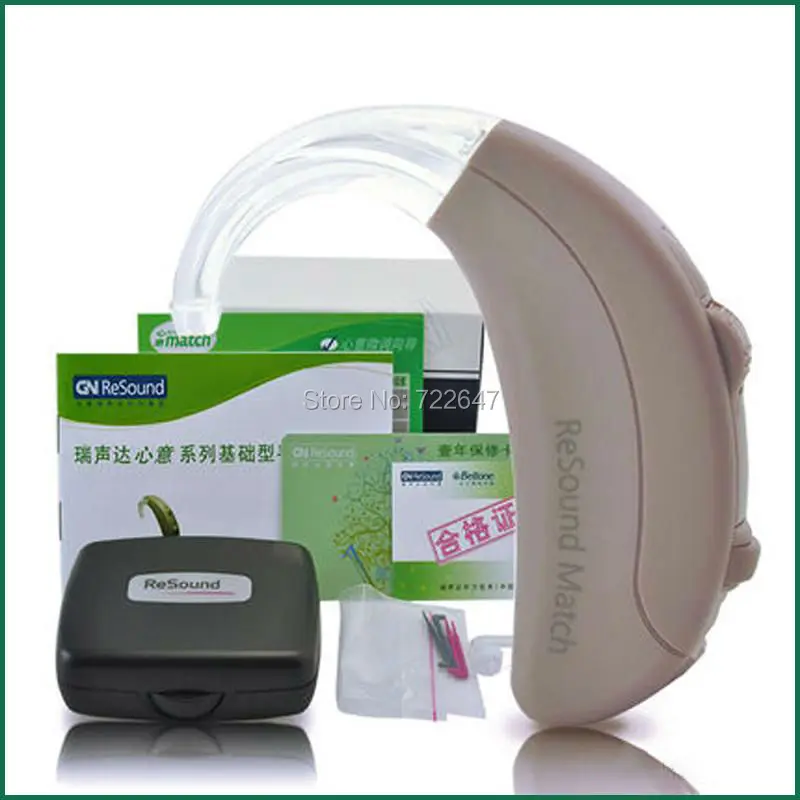 GN ReSound Match High Power BTE Hearing Aids Digital 3 CH Moderate