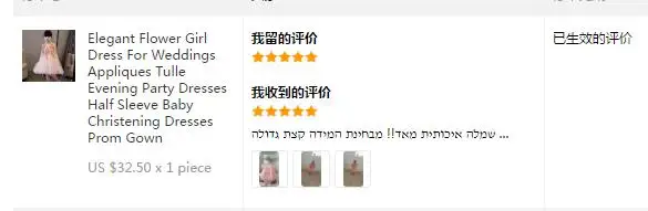 QQ20170909115859