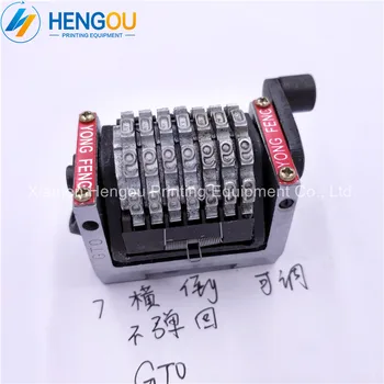 

Heidelberg GTO Parts 22.3'' 7 Digits Numbering Machine Without Spring Horizontal Forward, last three bits can adjustable
