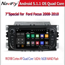 Бесплатная доставка 7 inch Android 5.11 Dvd-плеер Автомобиля Для FORD Focus S-MAX Mondeo С Wi-Fi GPS Navi Радио свободная Карта swc