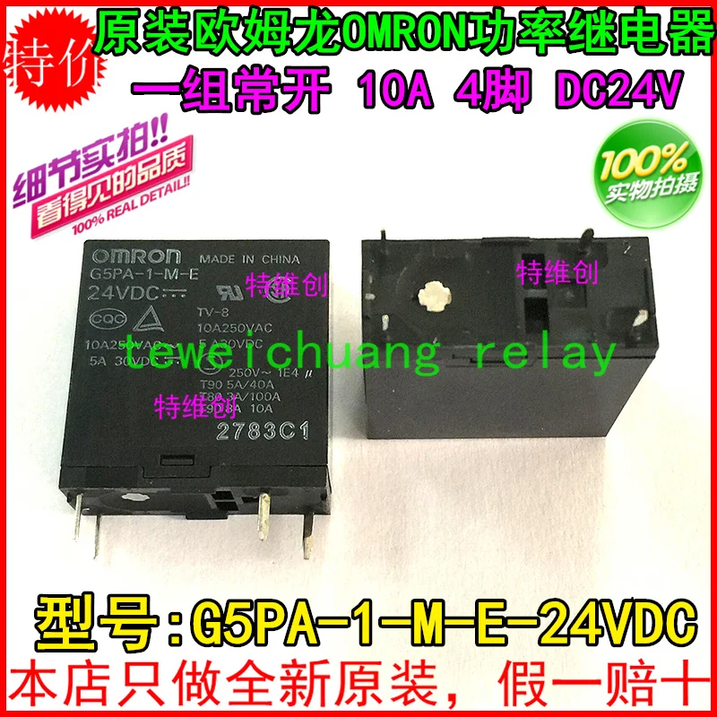 

The original power G5PA-1-M-E-24VDC can replace the SDT-S-124DMR