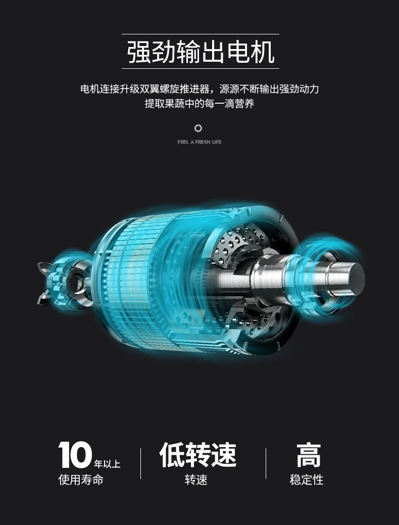 Электрическая подставка автоматическая оригинальная соковыжималка для фруктов