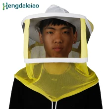 HDPH-002 Hot Sale 100% Cotton One-piece Beekeeping Hat with Yellow Veil for Beekeeper HDPH-002 Hot Sale 100% Cotton One-piece Beekeeping Hat with Yellow Veil for Beekeeper