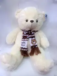 Mishatoys Медведь плюшевый в шарфе муз. 85 см
