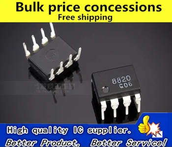 

2pcs MUSES 8820 MUSES8820 8820 DIP-8