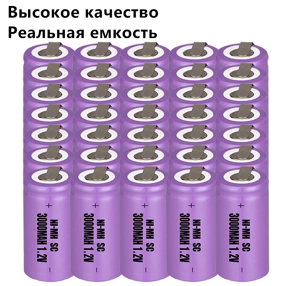 35 штук SC батареи 3000 mah 1,2 v subc nimh батареи случайный цвет