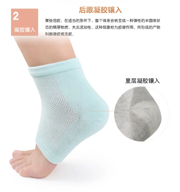 1 Pair Delicate Silicone Moisturizing Gel Heel Socks Like Cracked Foot Skin Care Protector Feet Massager Foot Pain Relief (5)