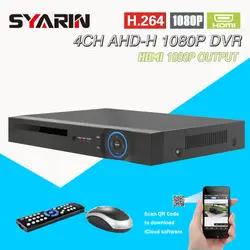 4ch CCTV Системы дома наблюдения NVR 4 канала AHD-h 1080 P HDMI автономный безопасности WI-FI видеомагнитофон t-g04d10pb02