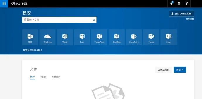 申请南普捷湾社区学院EDU教育邮箱