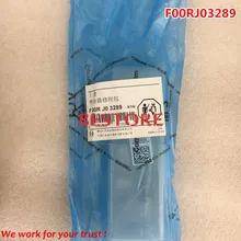 Common Rail капитальный ремонт комплект F00RJ03289 для 0445120215, 1112010-81D