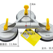 BOSI 155 кг Емкость Тройная присоска вмятин Съемник стекло mover
