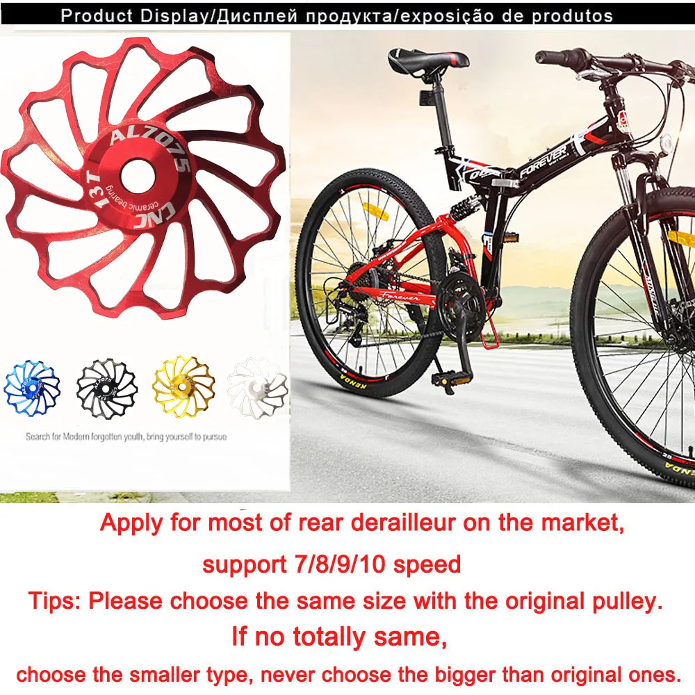 Mtb الدراجات الدراجة سيراميك جوكي العجلات الخلفية derailleur البكرة 13 طن 7075 دليل بكرة سبائك الألومنيوم دراجة دراجة أجزاء Mtb الدراجات الدراجة سيراميك جوكي العجلات الخلفية derailleur البكرة 13 طن 7075 دليل بكرة سبائك الألومنيوم دراجة دراجة أجزاء