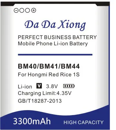 Da Xiong 3300 мАч BM40 BM41 BM44 батарея для Xiaomi 2A Mi2A Hongmi Red Rice 1S Redmi 2