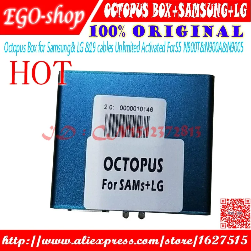 octopus box 19 cables EGO