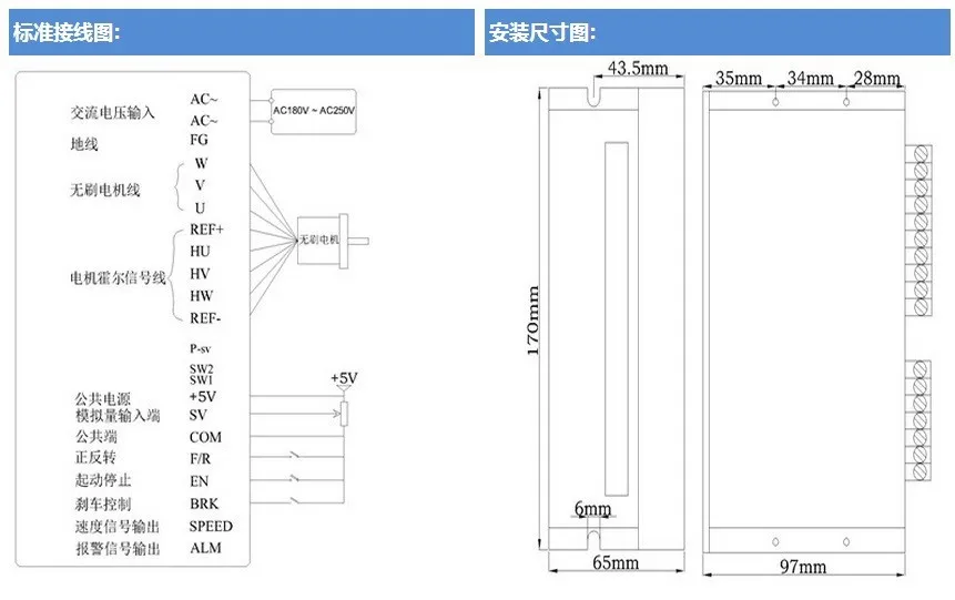 BLDH-750A-2