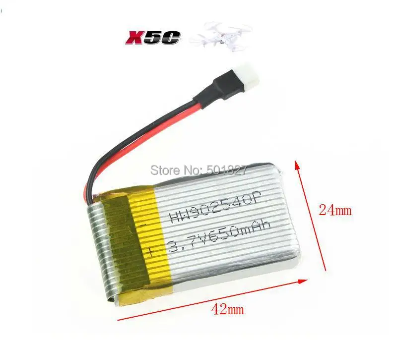 650mah-1.jpg