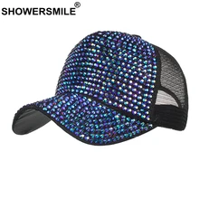 SHOWERSMILE, стразы, бейсболки для женщин, синяя блестящая шляпа, бриллиантовая женская летняя Дамская Кепка, бейсболка кепка с сеткой, хип-хоп