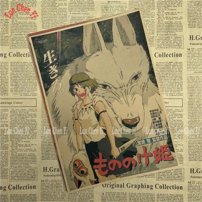 Mononoke Hime Хаяо Миядзаки классический винтажный мультфильм аниме крафт-бумага Плакат Бар Кафе стикер на стену