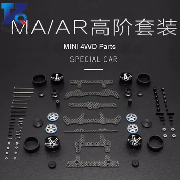 

Tamiya 4WD RC Car AR/MA/S2 high level Chassis Modify spare parts set black/blue/red