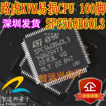 

2019 Direct Selling Promotion 100% New&original SPC560B60L3 KVMCPU